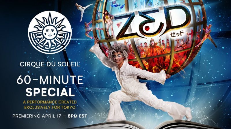 El Circo del Sol estrena este viernes un espectáculo gratis e inedito en España