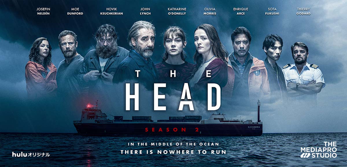 The Mediapro Studio presenta en Madrid la segunda temporada de THE HEAD con la presencia del equipo de la serie